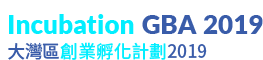 Incubation GBA 2019 [COMPLETED]