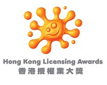 Hong Kong Licensing Awards (Project website is no longer available)