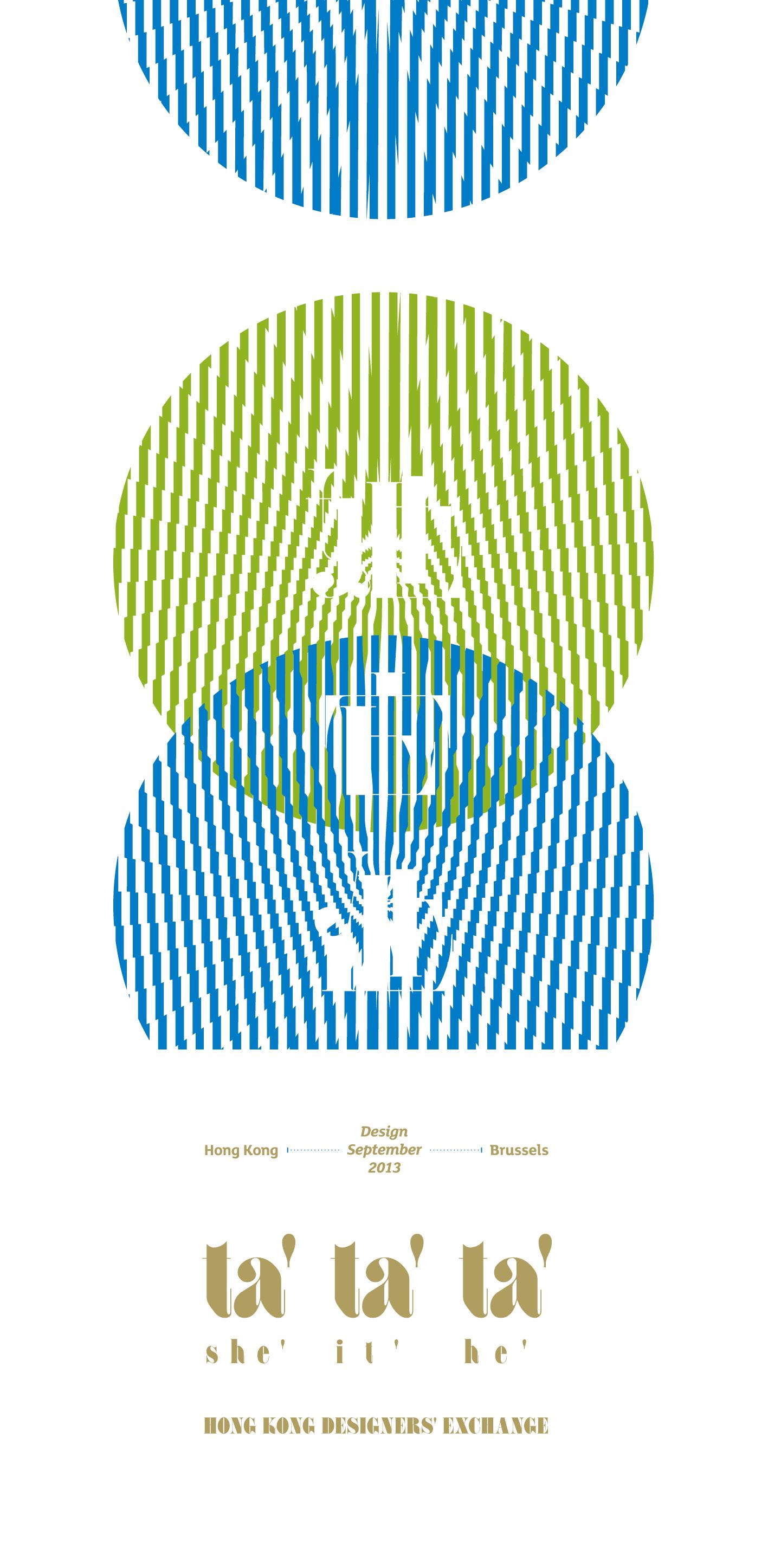 Hong Kong Brussels Design September 2013 [COMPLETED] (Project website is no longer available)
