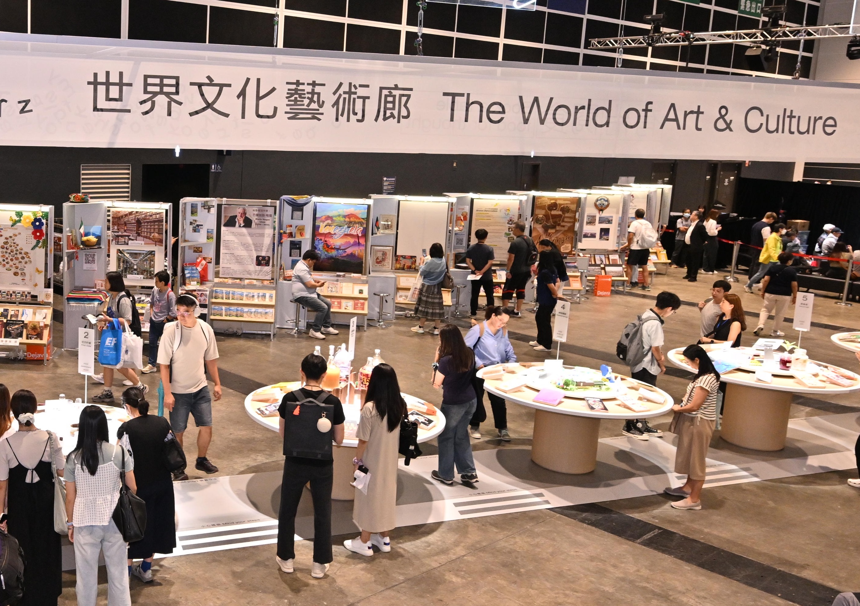 Events at Hong Kong Book Fair
