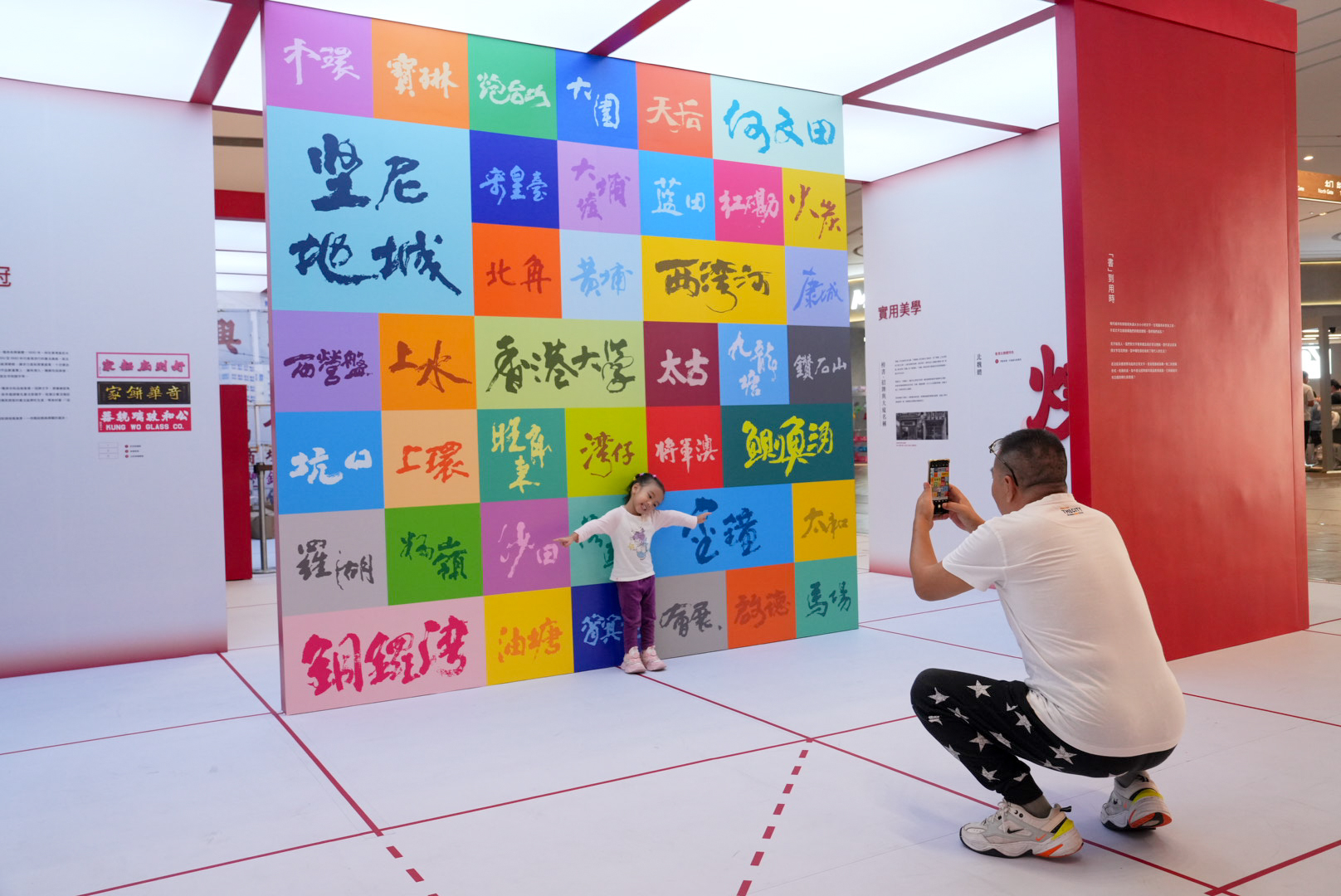 香港参与深圳读书月