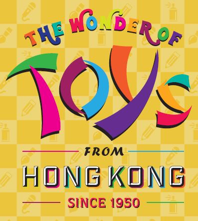 2025 DesignerCon Asia Artist World Expo – Hong Kong Station - The Hong Kong Pavilion