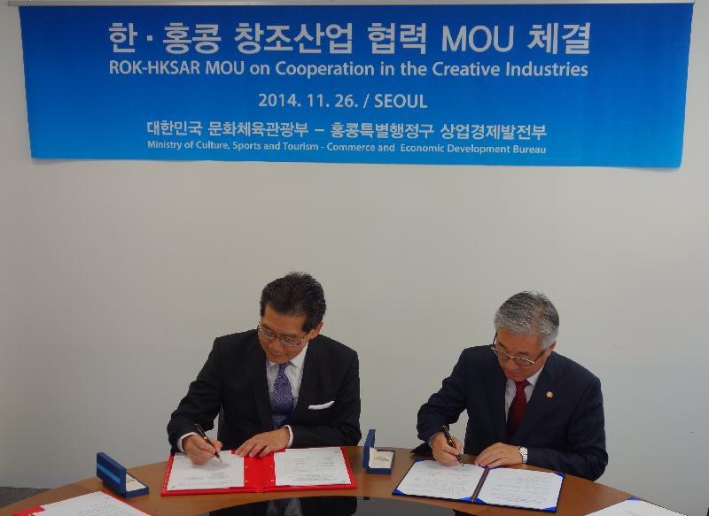 The Secretary for Commerce and Economic Development, Mr Gregory So (left), signs a Memorandum of Understanding on Co-operation in the Creative Industries with the Minister of Culture, Sports and Tourism of the Republic of Korea, Mr Kim Jong-deok (right), in Seoul, Korea, today (November 26).