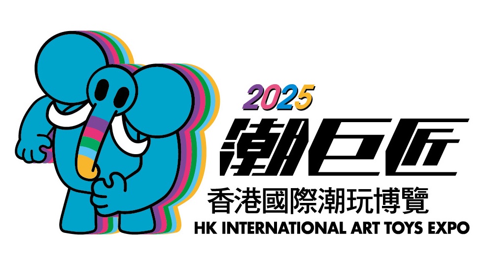 香港国际潮玩博览