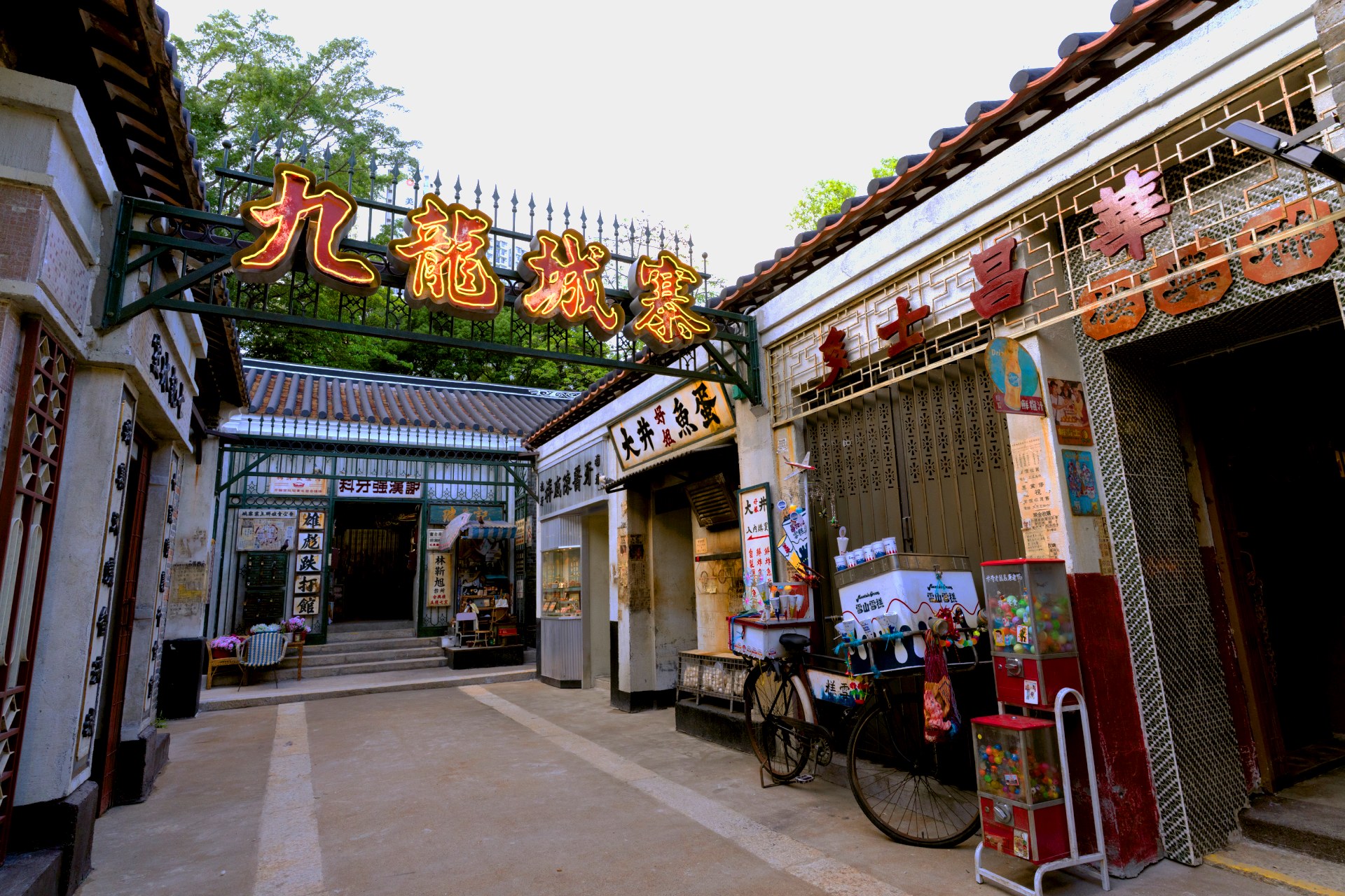 「九龙城寨光影之旅」电影场景展 
