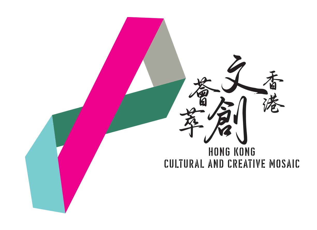 香港文創薈萃